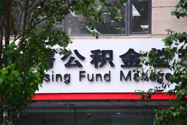 丹东公积金封存了怎么取（公积金封存了,怎么取出来）